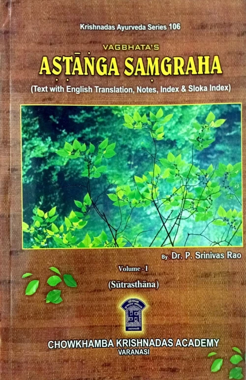 Ashtanga Samgraha 3 vols.